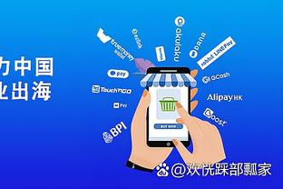 江南app平台下载官网安卓截图2